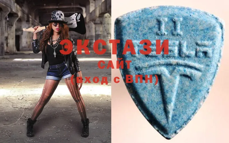 как найти   Новомосковск  Ecstasy 300 mg 