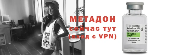 мефедрон VHQ Белокуриха