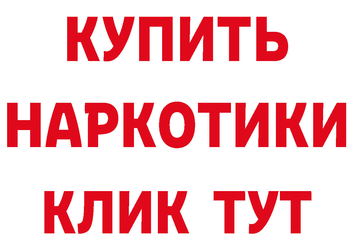 Кетамин VHQ ссылка сайты даркнета hydra Новомосковск