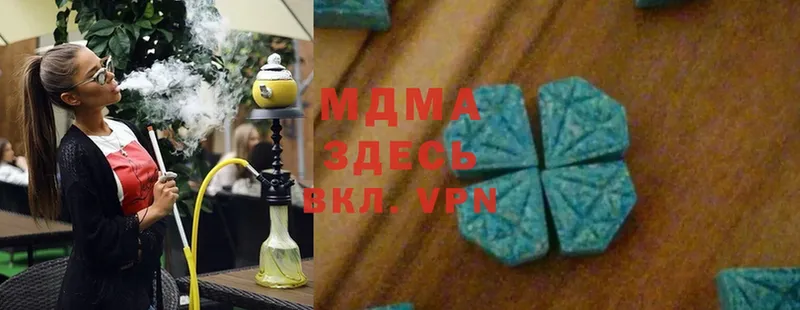 MDMA Molly  ссылка на мегу рабочий сайт  Новомосковск 